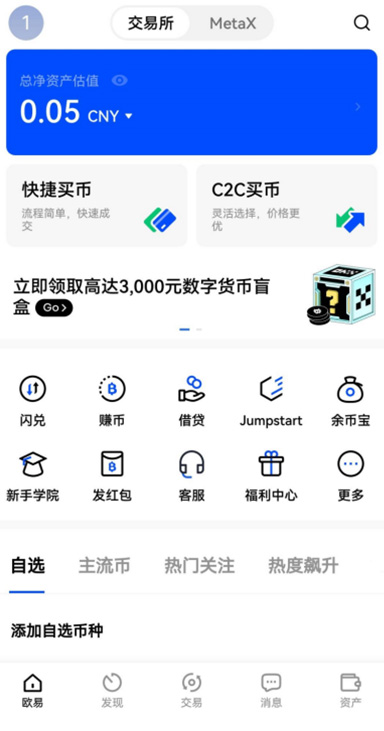 锁仓产品详情